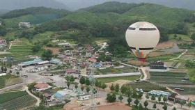 800m 상공에서 보는 제천…국내 첫 열기구 관광 추진