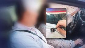 [단독] 불법촬영 '여성 전문' 운전강사 구속…업체도 미등록