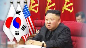 한미·한미일 북핵 수석대표 오늘 회동…北 유인책 나올까