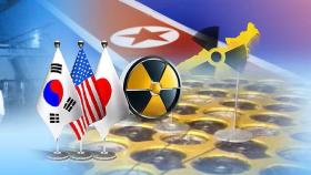 [현장] 한미일 북핵 수석 협의…'대북 당근책' 나오나?