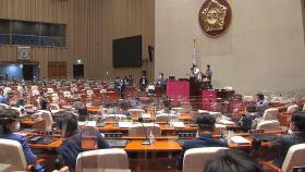 민주당, 오전부터 의원총회…대선 경선 연기 논의