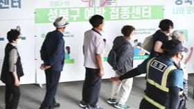 일상 회복 앞두고 확진 급증…전파 센 '델타 변이' 불안