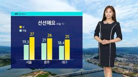 [날씨] 모레까지 곳곳 소나기…5~30㎜ 요란하게 온다