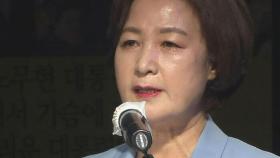'윤석열 저격수' 추미애 대선 등판…여당은 속앓이?