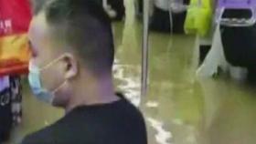 기록적 폭우에 지하철도 잠긴 중국…사망·실종 속출