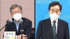 민주당 '원팀 협약식' 앞두고 갈등…尹 