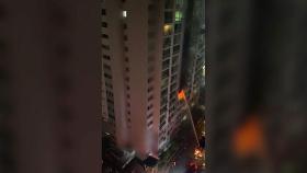 [영상] 한밤중 아파트서 뿜어져 나온 불길…수백 명 대피
