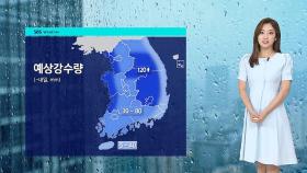 [날씨] 전국 강한 비…한낮 서울 30도 · 대구 33도