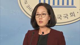 '부동산 4채' 내로남불 논란에…김현아, 후보 자진사퇴