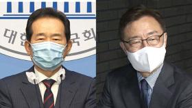 정세균-최재형이 고전한 이유…