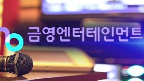 [끝까지판다] 자체 기술에 사용료?…'노래방' 회장 수상한 거래