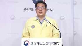 [브리핑] 1주간 수도권 10만 명당 5.1명 확진…서울 6.7명, 증가세 지속