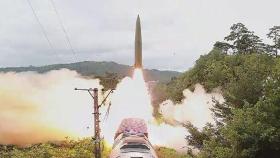 북한, 열차서 탄도미사일 발사…실제 효과는 '미지수'