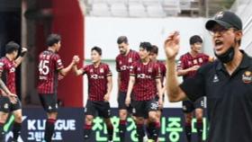 '강등 위기' FC서울, 8경기 만에 승리