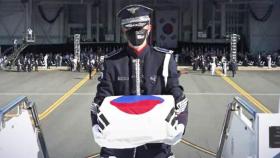 대통령 전용기 타고…71년 만에 귀환한 한국전 전사자