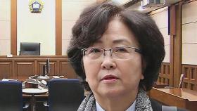 '환경부 블랙리스트' 김은경 전 장관, 2심도 징역형