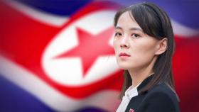 정상회담 가능성 흘린 북한…