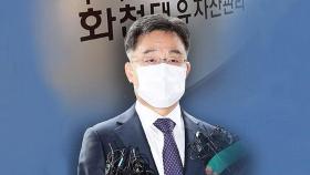 '화천대유 최대주주' 김만배 출석…대장동 판 바뀔까