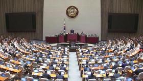 '세종 국회의사당 분원' 국회법 통과…이르면 2024년 착공