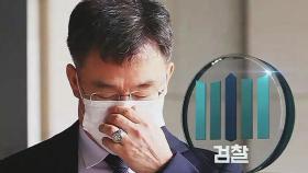 김만배 오늘 구속 판가름…녹취록 증거능력 쟁점