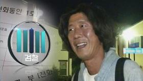 남욱 피의자로 조사 예정…검찰, 증거 보완 주력