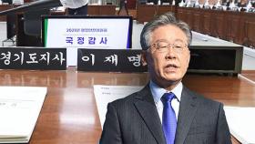 '대장동 국감' 앞 신경전…국민의힘, '세 불리기' 경쟁