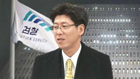 남욱 '피의자 신분' 조사…공항서 체포영장 집행될 수도