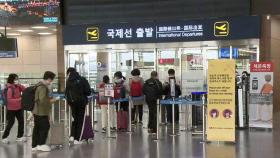 김해공항, 국제선 운항 확대된다…괌 · 사이판 노선부터