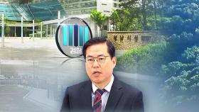 검찰, 이틀째 성남시청 압수수색…유동규 구속적부심