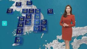 [날씨] '서울 4도' 초겨울 같은 추위…곳곳 짙은 안개