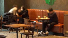 오늘 1,400명 안팎…카페 · 식당 영업시간 완화 검토