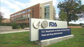 미 FDA 자문위, 5~11세 어린이 화이자 백신 접종 권고