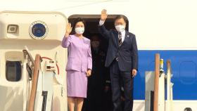 문 대통령, G20 참석차 출국…교황 만나 방북 논의할까