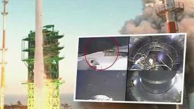 [영상] '한국형 발사체' 누리호 첫 비행의 순간들