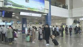 청주공항 국제선 운항 12월 재개 전망