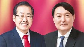[여론조사] 국민의힘 홍-윤 박빙…민주당 지지층 선택은?