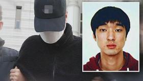 35세 김병찬…스토킹 살인 피의자 신상 공개