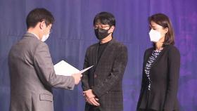 SBS 비디오머그, '아리랑 응원가' 배경영상 국가에 기증