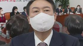 尹, 일본 대사 접견…선대위는 김종인 없이 '개문발차'