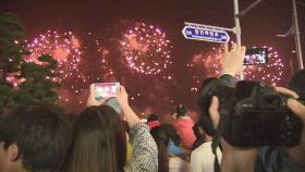 부산 불꽃축제, 올해는 곳곳에서 작은 규모로 열린다