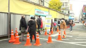 곧 방역종합대책 발표…방역패스 확대 · 기간 제한 논의