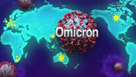 오미크론 15개국 확산…일본 