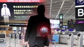 일본 오미크론 확진자, 인천공항에 1시간 머물다가 갔다