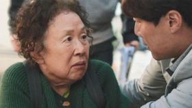 영화 '오! 문희', 한한령 이후 6년 만에 중국서 개봉한다