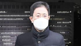 [현장] '고발 사주 의혹' 손준성 검사, '두 번째 구속심사'