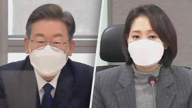 이재명, 2박 3일 전북행…민주당, 조동연 사의 수용