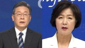 [HOT 브리핑] '조국 사태' 이재명이 사과하자, 강하게 반발한 추미애