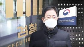 손준성 영장 또 기각…'고발 사주 의혹' 수사 좌초 위기