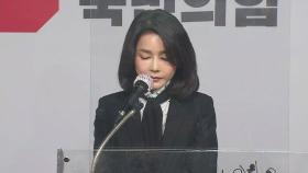 [오뉴스 출연] 통화 녹음 공개 논란 (김형준 명지대 교수)