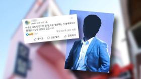 '이재명 변호사비 대납 의혹' 제보자 사망…오늘 부검
